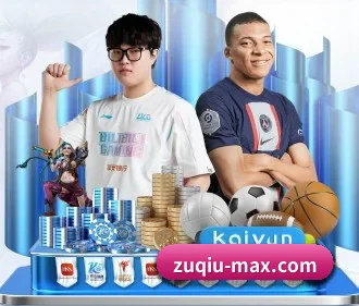 足球比分 APP